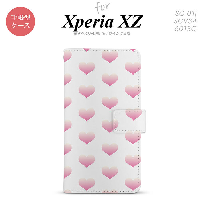 【手帳型 スマホ カバー ケース】【SO01J】【エクスペリア XZ 】手帳型 ケース SO-01J スマホ カバー XPERIA XZ エクスペリア ハート ピンク nk-004s-so01j-dr018【メール便送料無料】
