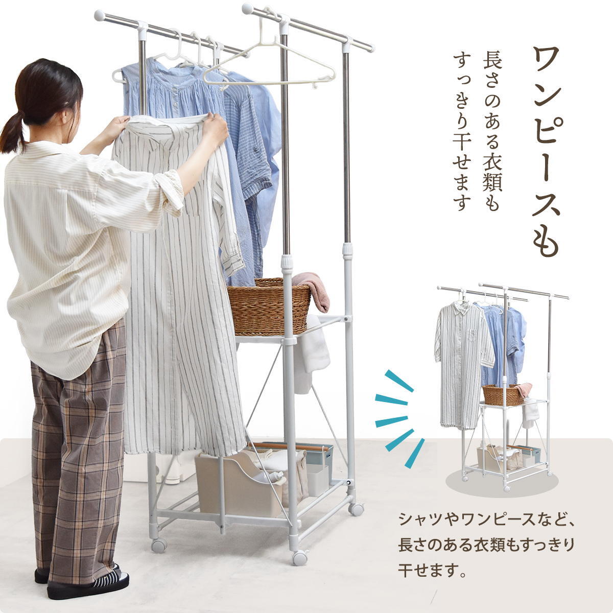 ワンタッチ収納洗濯物干しラック　ワイド ONLR0437 ランドリーラック 幅121cm 奥行55cm 高さ169cm ランドリー収納 室内干し ワンタッチ収納 折りたたみ シンプルデザイン コンパクト 梅雨対策 物干しラック ステンレス 部屋干し 洗濯動線