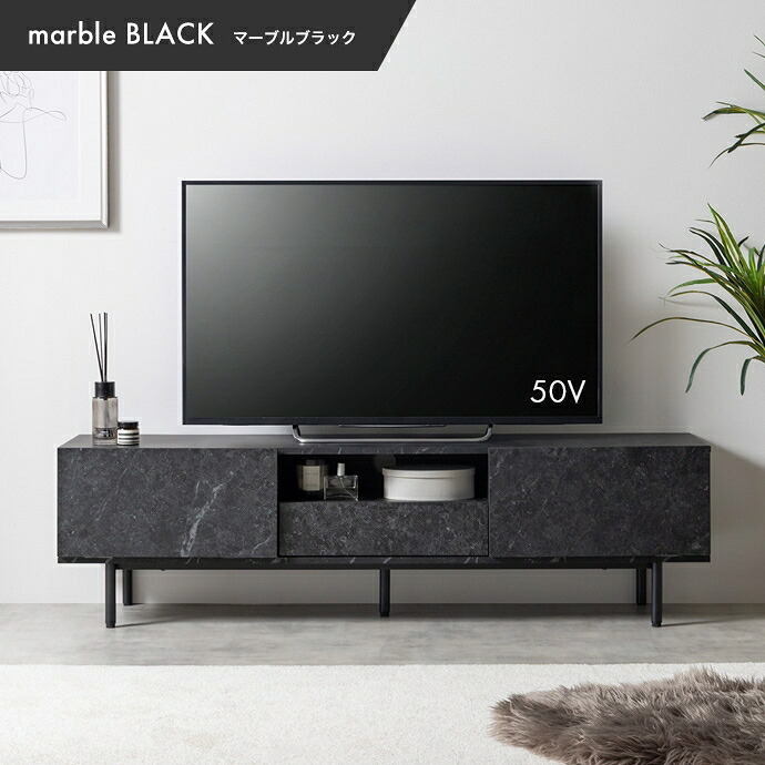 大理石柄テレビ台 幅150cm×奥行35cm×高さ42cm リビング パーティクルボード MDF スチール メラミン 組立品 ノイズレスなデザインが空間をスタイリッシュに演出します 小物やAV機器をまとめて整理可能 マーブルホワイト マーブルブラック 新生活
