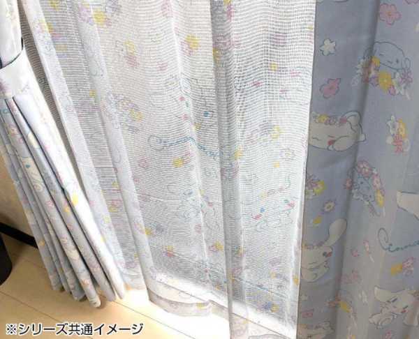 サンリオ シナモン レースカーテン 2枚組 100×133cm SB-602-S かわいい キャラクター 子供部屋 寝室 リビング おしゃれ 窓辺 インテリア 洗える サンリオ正規ライセンス品
