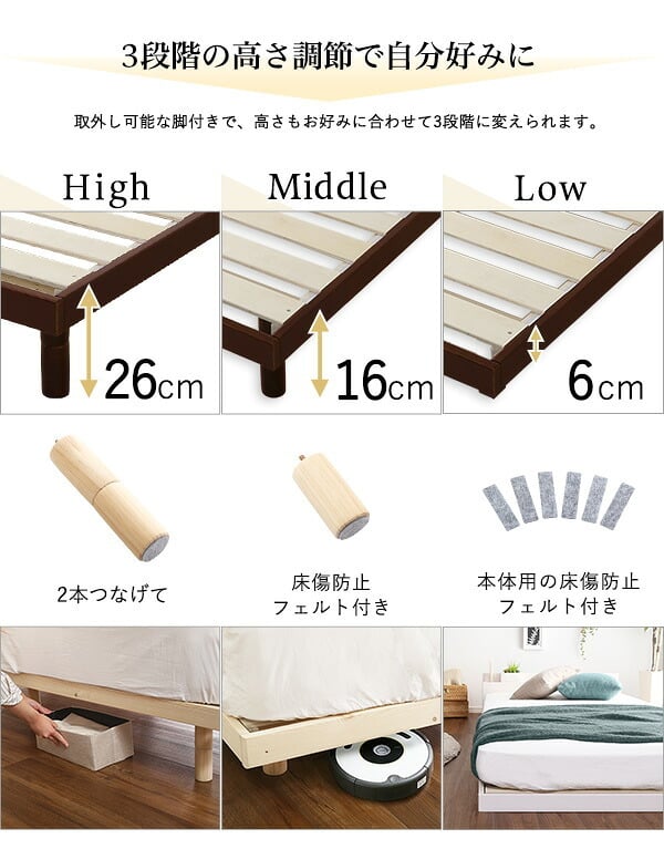 ベッド 寝具 すのこ ダブル フレーム 宮付き コンセント付き 高さ調節 天然木 パイン材 収納 北欧 おしゃれ 木製 木目 頑丈 組み立て簡単 代引不可 送料無料