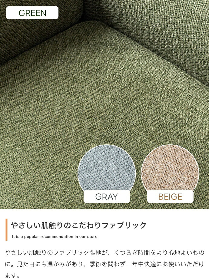 3WAYソファ 幅122～160cm×奥行84cm×高さ77.5cm(座面高:40cm) コンパクト リビング 一人暮らし 天然木 スチール ポリエステル ウレタンフォーム Sバネ 組立品 気分やシーンに合わせた心地よい空間をつくれます ベージュ 新生活