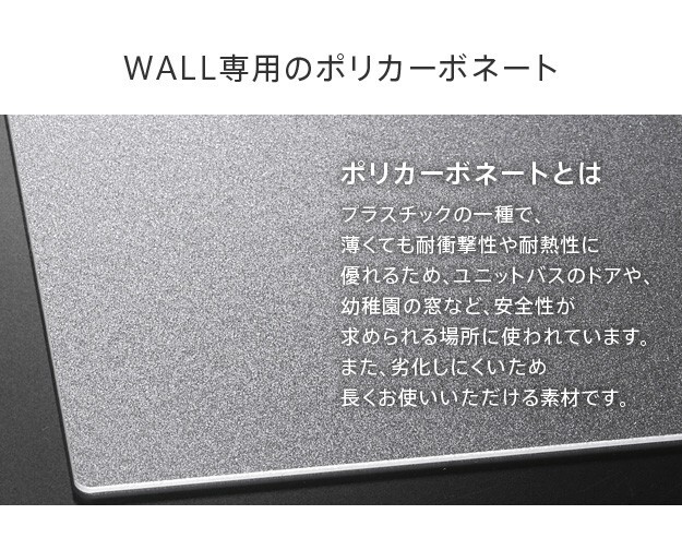 WALLインテリアテレビスタンドV2ハイタイプ専用 ポリカーボネートフロアシート テレビ台 テレビスタンド 部品 パーツ フローリング 床保護パネル 床 シート 傷防止 キズ防止 汚れ防止 保護 WALLオプション