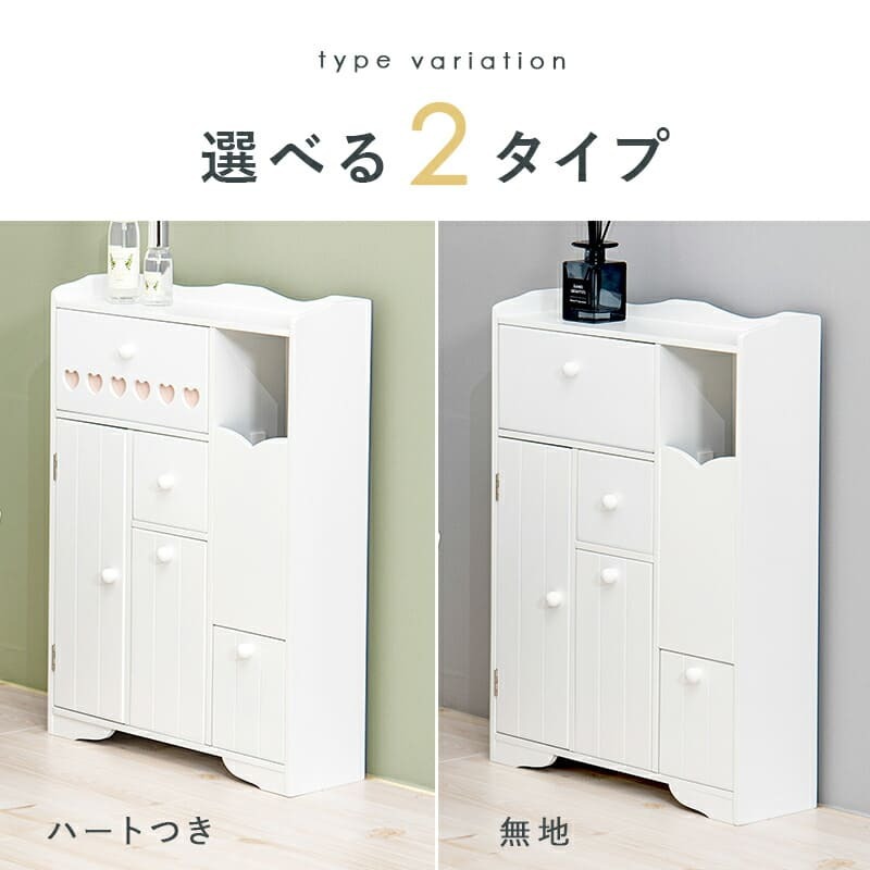 収納家具 ラック トイレ MTR-6550WH スリム ダストボックス付き トイレ収納 おしゃれ シンプル 清潔 収納力抜群 大容量収納 トイレチェスト 収納棚 薄型収納 ゴミ箱付 トイレットペーパー収納 ブラシ収納 引き出し2杯 小物収納 姫系 白家具