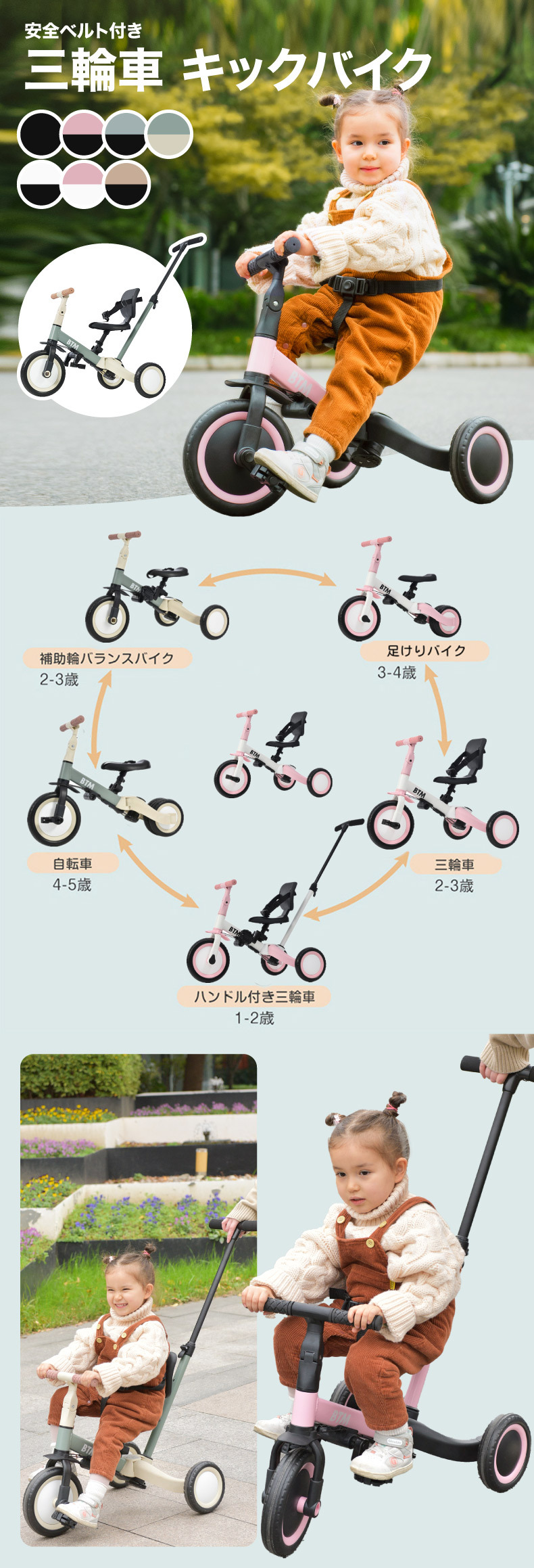 三輪車 かじとり 押し棒付き 折りたたみ 4WAY 子供用三輪車 乗用玩具  手押し ランニングバイク キックバイク キッズバイク サドル 足けり ペダル付き コントロールバー 舵取り 1歳 2歳 3歳 幼児 自転車 おしゃれ コンパクト 軽量 男の子 女の子 誕生日 プレゼント ギフト
