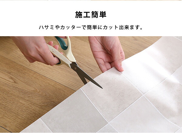 トイレ 床 リメイク シート 拭ける 防水 模様替え トイレマット トイレ床材 90cm×170cm 汚れ防止 トイレシート 床 貼るだけ簡単 はがせる リメイクシート フローリング DIY 抗菌 木目調 北欧 おしゃれ 清潔
