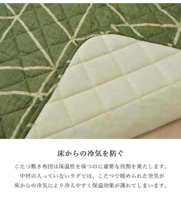 こたつ布団 正方形 シンプル 幾何柄 掛け敷きセット 約190×190cm