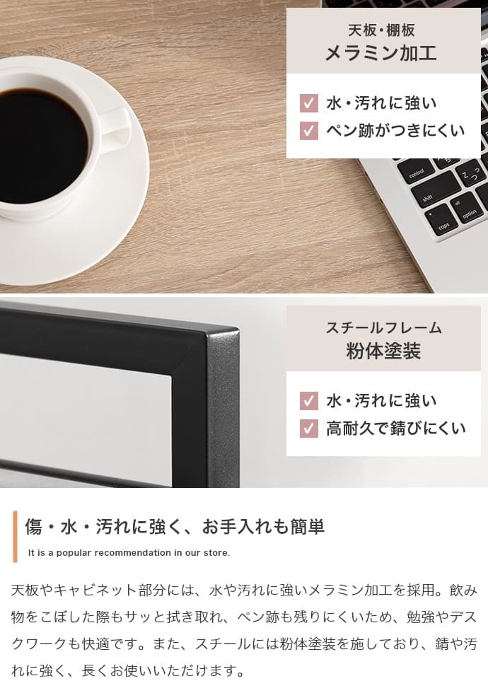 Ｌ字型棚付きワークデスク　幅１２０ｃｍ　パソコンデスク　ＰＣデスク　ラック付きデスク　Ｌ字　収納付き　収納　大容量　キャビネット