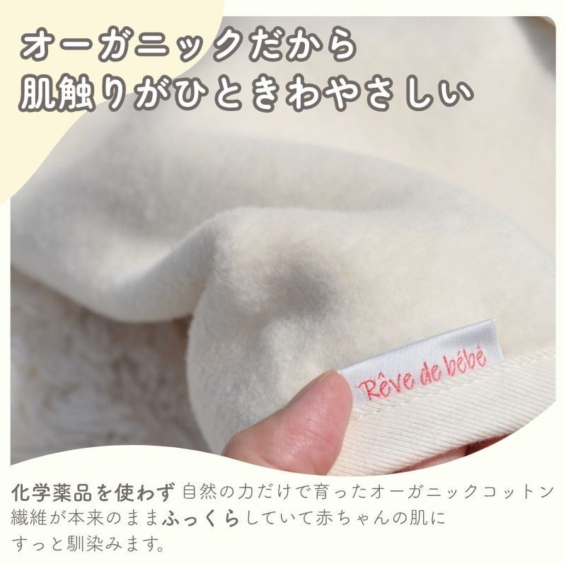 日本製 オーガニック コットン【毛布屋の綿毛布 半袖 スリーパー】２way 袖付き 半袖 ロンパース 新生児 綿１００％ 着る毛布 毛布 綿毛布ベビー コットンスリーパー シンプル ベビー綿毛布 赤ちゃん毛布 ベビー 毛布 人気 冬 暖か おすすめ お昼寝 赤ちゃんの夢 新生児
