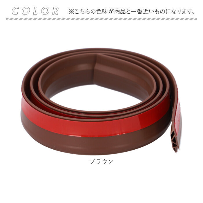 ドア 隙間 テープ 通販 ゴム 防音シート 防音テープ クッション かわいい 防音 防虫 防風 扉 すきま風 すきま風防止 冷気遮断 隙間風防止 玄関 引き戸