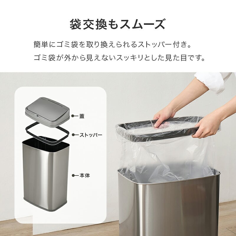 ゴミ箱 ダストボックス センサー 自動 消臭 キッチン 生ごみ対応 おむつ ごみ箱 縦開き オムツペール臭わない 50l 新居祝い 新築祝い 新生活 スリム ふた付き 人感センサー おしゃれ トイレ 洗面所