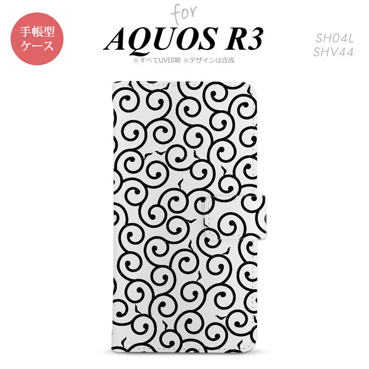 SH-04L/SHV44 AQUOS R3 手帳型スマホケース カバー 唐草 クリア 黒  nk-004s-r3-dr1126