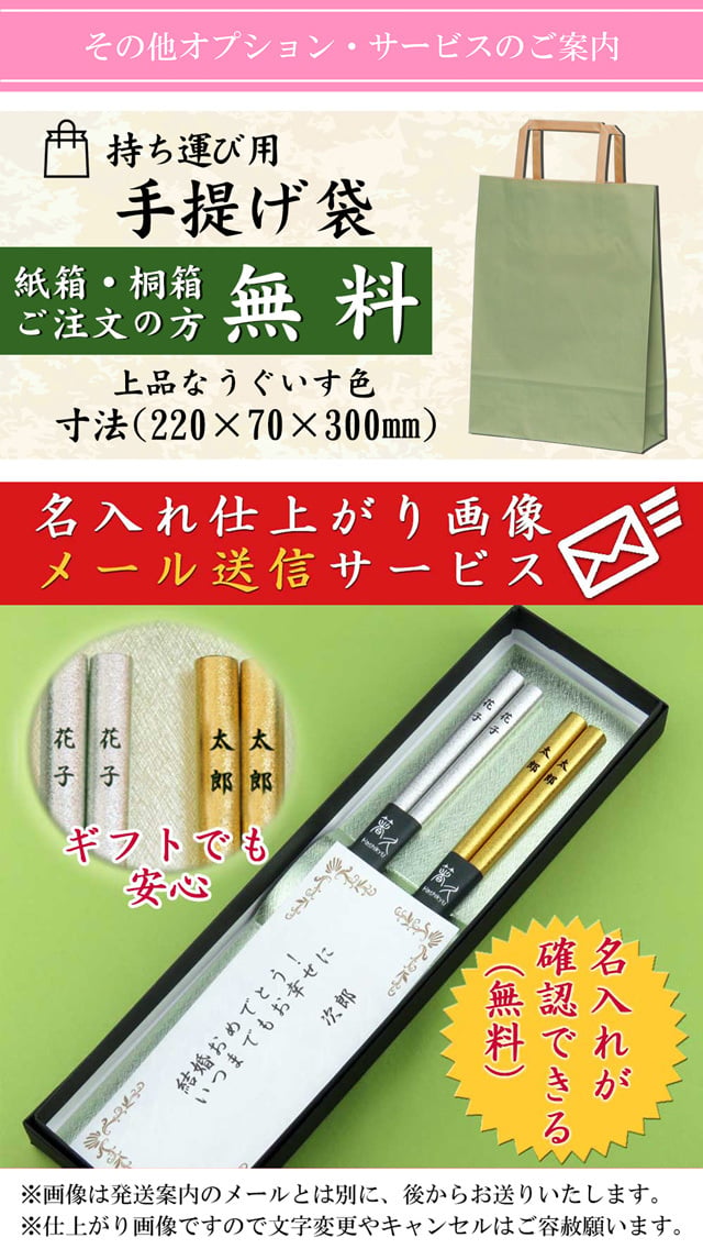 【彫刻名入れ】★送料無料★子ども箸☆天の川【子供用 記念日 誕生日 卒園祝い 入学祝い】