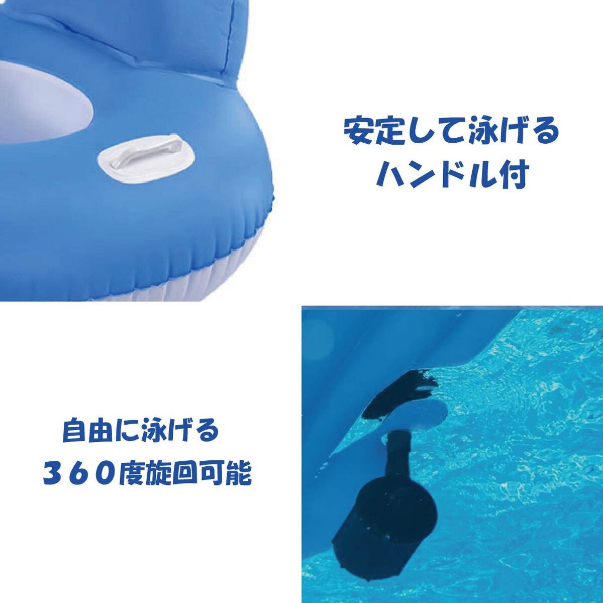 電動フロート モーター付き 浮き輪 電動スクーター 水上バイク 大人用 子供用 スクリュー ボート 小型 プール 海水浴 ビーチ 川遊び レジャー 夏休み 水遊び キッズ プレゼント ギフト 送料無料