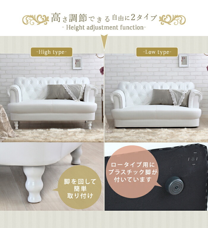 2人掛けソファ ホワイト 幅121×高さ68cm 座面高さ35cm アンティーク調 プリンセスソファ 脚付き リビングソファ ローソファ フロアソファ 2Pソファ 一人暮らし 椅子 いす インテリア 姫系家具 おしゃれ 新生活