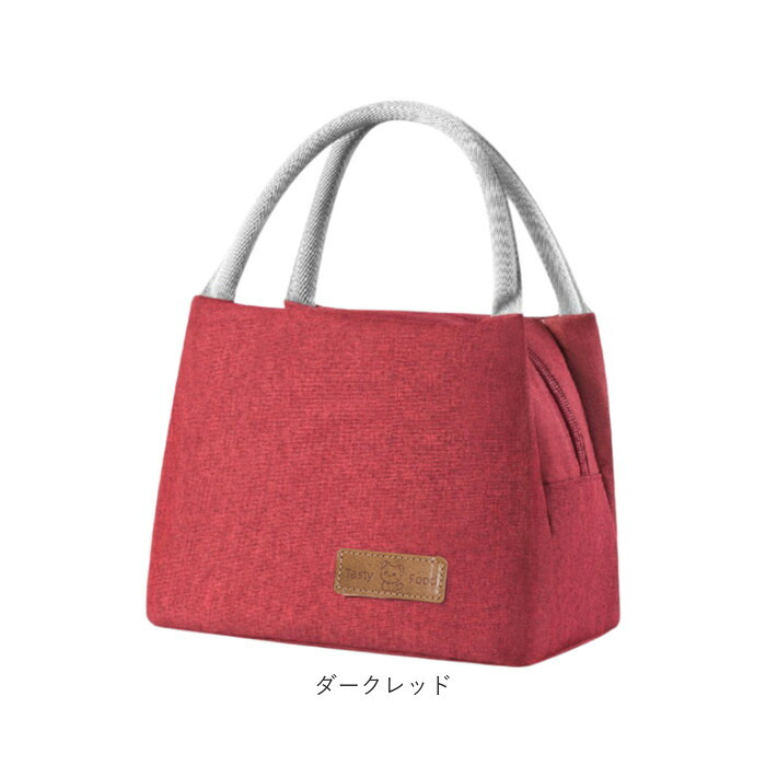 ランチバッグ 保冷 通販 お弁当バッグ 保冷ランチバッグ 保温ランチバッグ お弁当袋 おしゃれ ランチトート ランチバック 大容量 保冷保温バッグ 手提げバッグ ミニトートバッグ 小さめ 通勤通学 遠足 ピクニック レディースランチバッグ メンズ