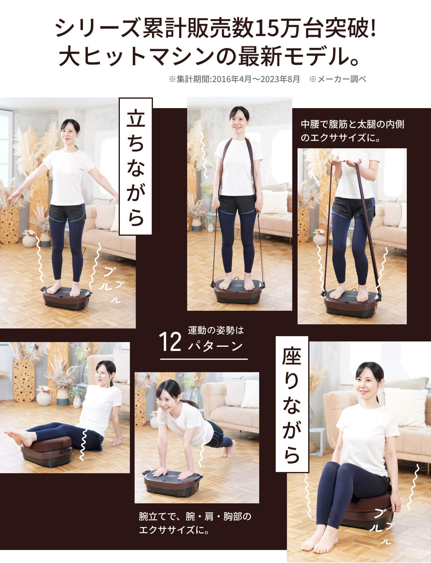 ライフフィット 2WAYトレーナースマート LIFEFIT 振動マシン ブルブルマシン 2WAY 立ち 座り 円座クッション パワーベルト付 1年保証付き