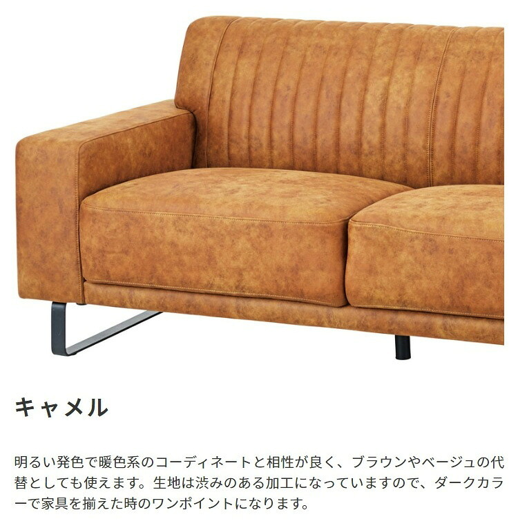 3人掛けソファ 3P 三人用 3人用 キャメル 茶色 ブラック 黒 ひじ掛け リビング 3人掛け 三人掛け 肘掛け ブルックリンスタイル ヴィンテージ調 アンティーク 肘あり 三人掛けソファ 3Pソファ リビングソファ ファミリーソファ スチール 家具