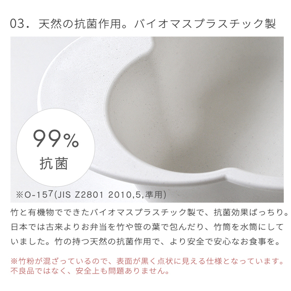 【正規販売店】10mois マママンマ グランデセット | ディモワ mamamanma ベビー食器 ベビー食器セット 子ども食器 食器 食器セット 日本製 離乳食 お食い初め すくいやすい
