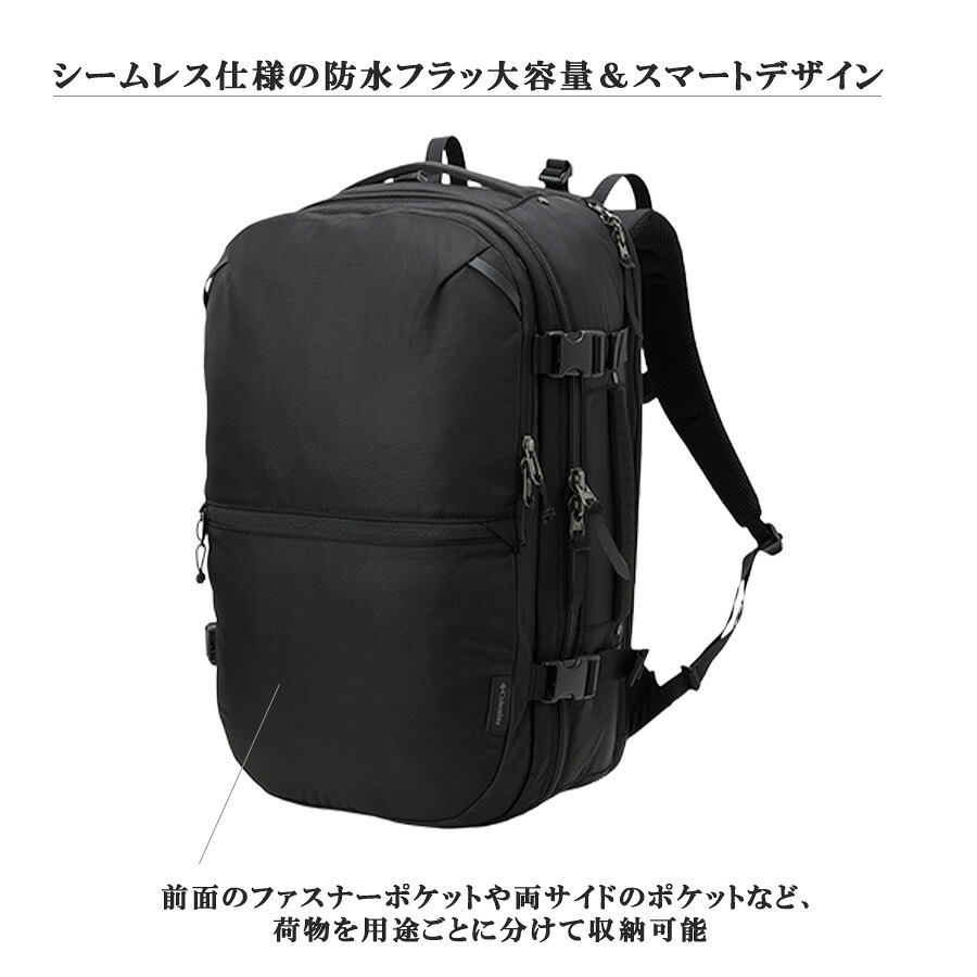 Columbia リュック 大容量 Tyger Brook トラベルバックパック 40L リュックサック 普段使い 使いやすい レディース メンズ ギフト プレゼント ブラック pu7261