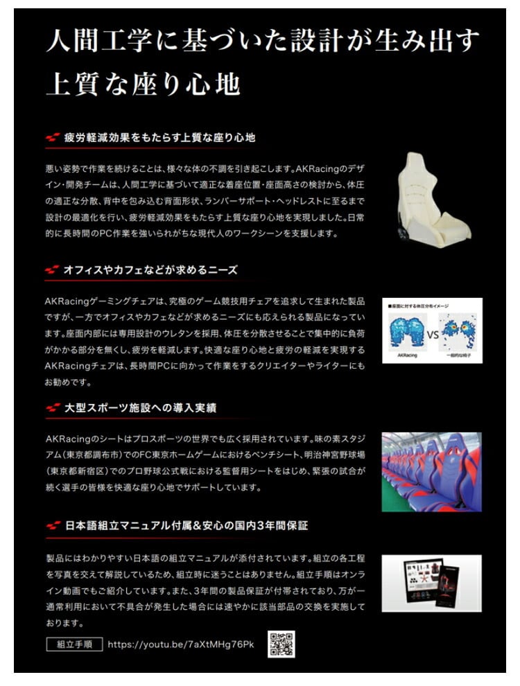 オフィスチェア AKRacing エーケーレーシング Pro-X V2 ゲーミング 4Dアジャスタブルアームレスト ランバーサポート オフィス V2シリーズ プロ エックス 椅子 akレーシング ゲーム pc 幅広の背もたれと深い座面は ウレタン イス