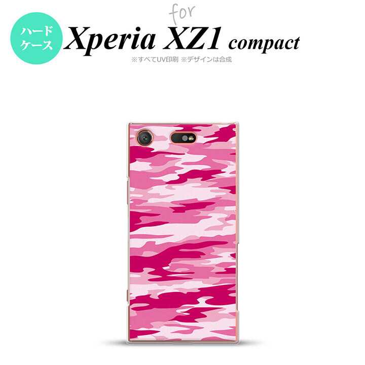 【SO02K】【スマホケース/スマホカバー】【エクスペリア XZ1】SO02K スマホケース Xperia XZ1 Compact SO-02K カバー エクスペリア XZ1 迷彩B ピンクD nk-so02k-1165【メール便送料無料】