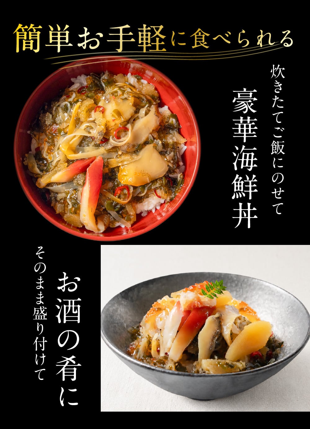 あわび入り 豪華海鮮漬 120g 北海道 松前漬け 海鮮丼 お取り寄せ グルメ ご飯のお供 おかず おつまみ 海鮮 ギフト お中元 ギフト 人気 御中元 夏ギフト 【冷凍】