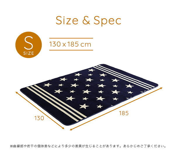 ラグ カーペット マイクロファイバー・デザイン マットSサイズ 130×185cm 洗える マット WASHFA インテリア S マイクロファイバー 保温性 速乾性 生地 撥水加工 丸洗い 軽量 ふわふわ 滑り止め スター 星 ダイヤ 130 x 新生活