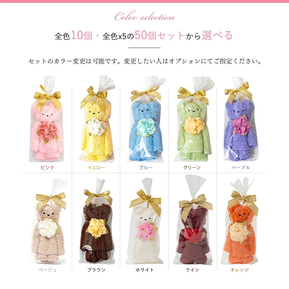 タオル ギフト 泉州タオル プチシリーズ プチギフト くま ベア ベアー タオルハンカチ 出産祝い かわいい お返し プレゼント ハンドタオル 花 花束 日本製 お誕生日 退職祝い 送別会 法人 ホワイトデー 卒業 結婚祝い 定年 おしゃれ