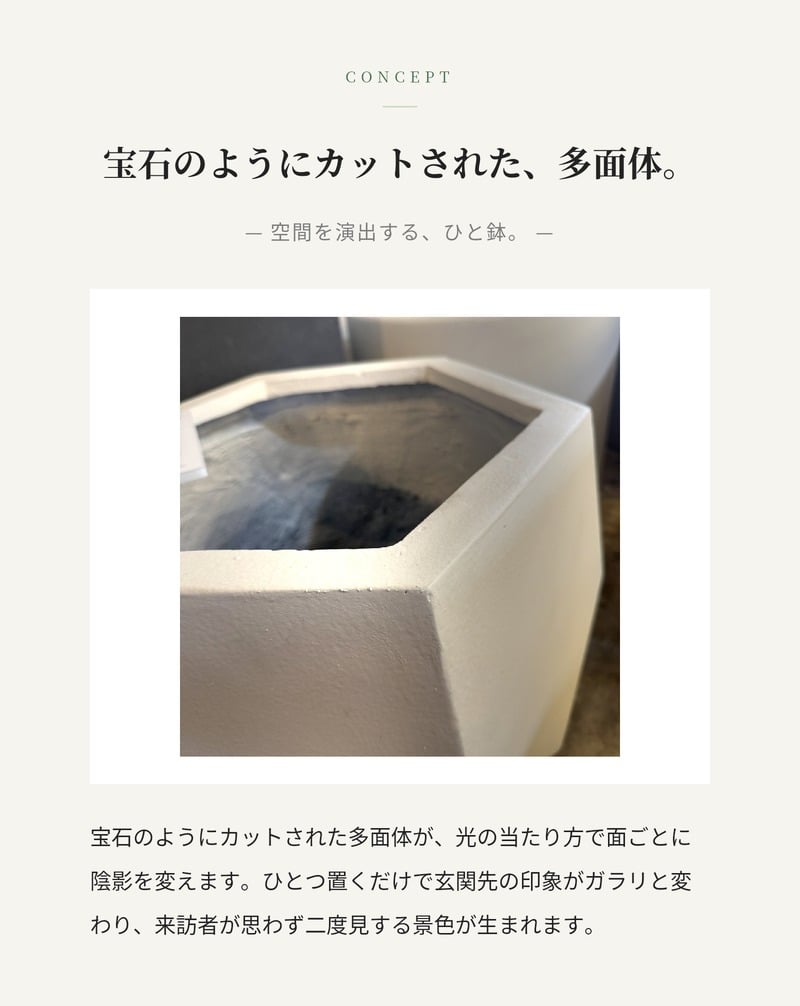 植木鉢 おしゃれ 大型 Mサイズ 幅48cm 高さ43cm 鉢カバー KONTON コントン ヘクサ 多面体プランター 六角形 四角 変形 ファイバーセメント セメント 屋外 室内 高級 北欧 モダン ナチュラル 観葉植物用 シンボルツリー サボテン 多肉植物 特大 玄関 プランター 白 グレー