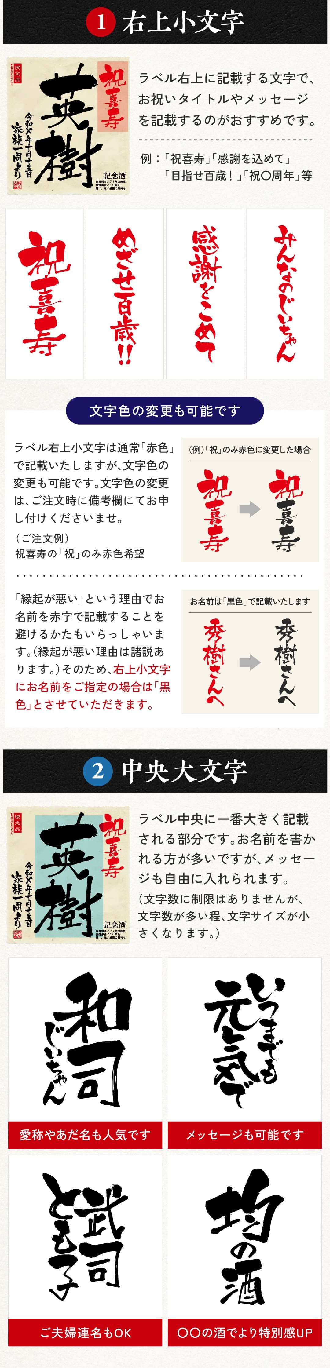 喜寿 プレゼント 男性 77歳の新聞付き 名入れ 贈り物 誕生日 敬老の日 父親 母親 両親 即日発送 紫色 【紫龍】1800ml ちゃんちゃんこ付き 日本酒