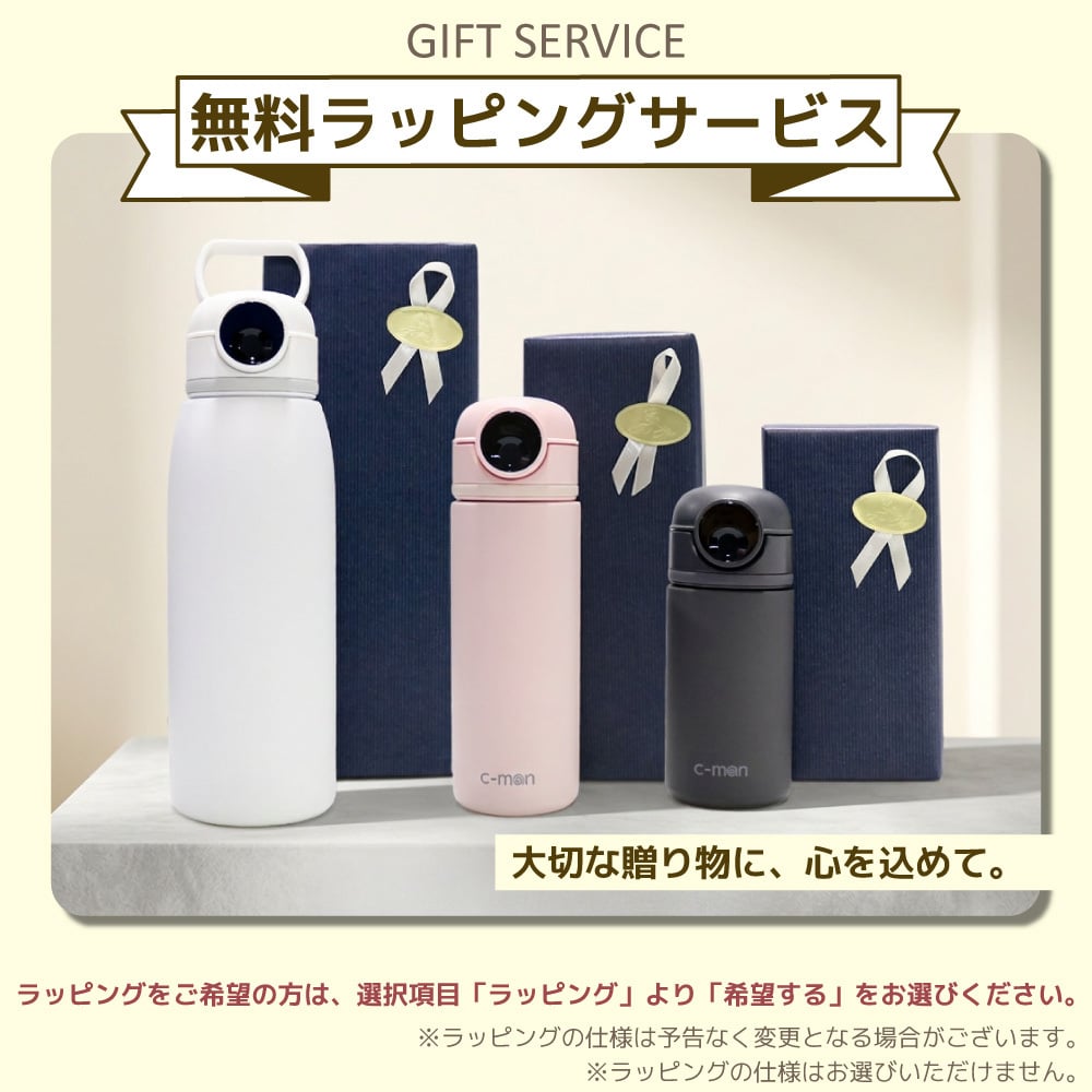 シーモン(c-mon) 指紋センサー付き真空断熱ボトル 水筒 保温保冷 スポーツドリンク対応 ステンレス ワンタッチ 500ml ミッドナイトネイビー【無料ラッピング】【送料無料※一部地域除く】
