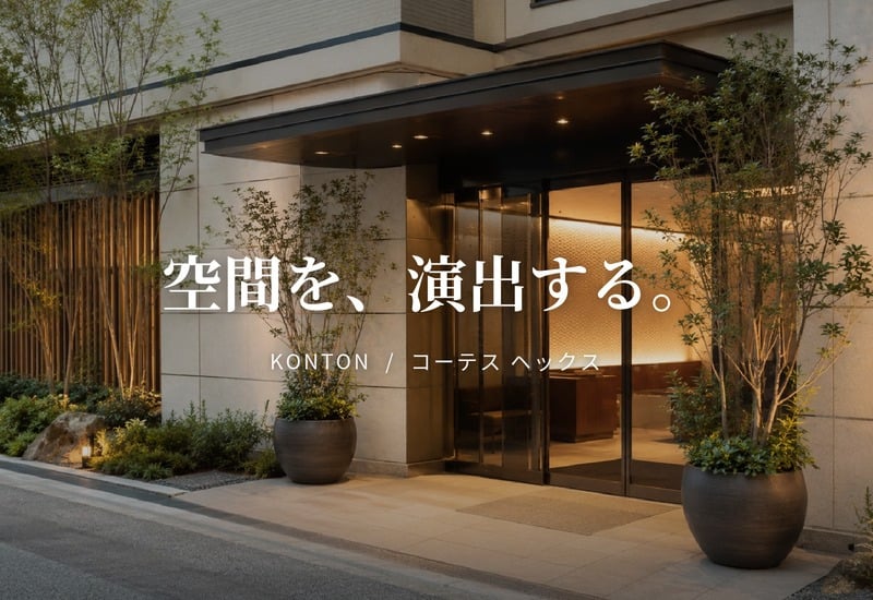 植木鉢 おしゃれ 大型 17号 13号 10号 L M S サイズ 鉢カバー KONTON コントン コーテス ヘックス 多面体 六角形 四角 ファイバーセメント セメント 屋外 室内 高級 北欧 モダン ナチュラル 観葉植物用 シンボルツリー サボテン 多肉植物 特大 玄関 プランター ホワイト