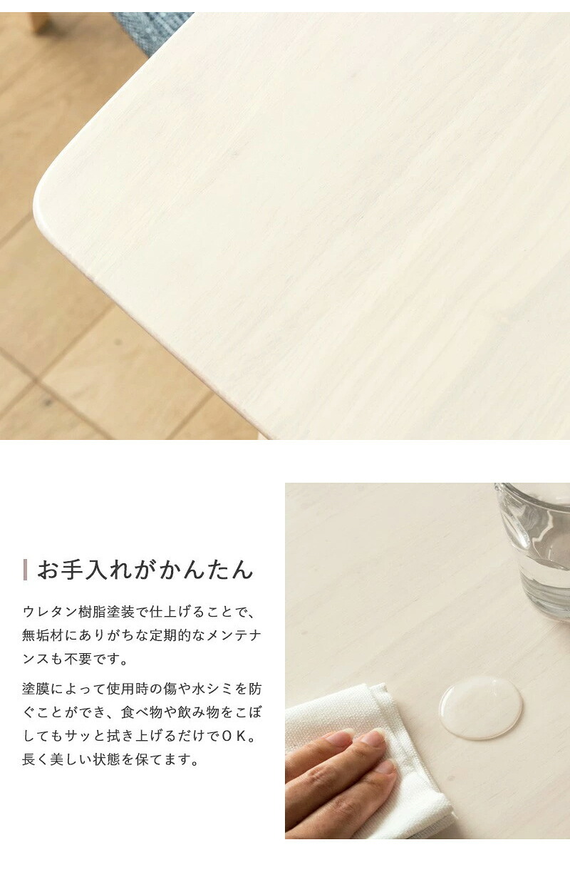 ダイニング家具 5点セット ダイニングテーブル 130cm幅 白 ダイニングセット 北欧 ダイニング5点セット カフェ風 4人掛け ダイニングチェア 4脚セット ホワイト 木製 おしゃれ 天然木 無垢 ウレタン塗装 4人 4人用 四人用 高級感