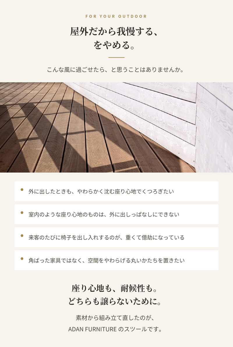 ADAN アダン スツール ガーデンスツール 屋外 ロープ 手編み Sunproof アルミフレーム 高反発ウレタン 原着糸 丸型 幅45cm 高さ47cm オフホワイト グレー ダークグレー オットマン 足置き ウッドデッキ テラス 庭 バルコニー 北欧 リゾート おしゃれ