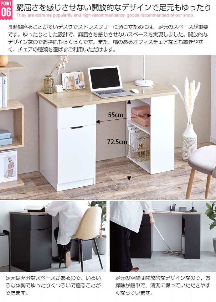 デスク チェア 収納付き 引き出し収納 本棚 マガジンラック 幅120cm 大容量収納 書棚 パソコン ワーク 勉強机 作業台 おしゃれ 北欧 モダン Ella 書斎机 在宅ワーク リモートワーク シンプル コンパクト Pcdesk 一人暮らし 新生活