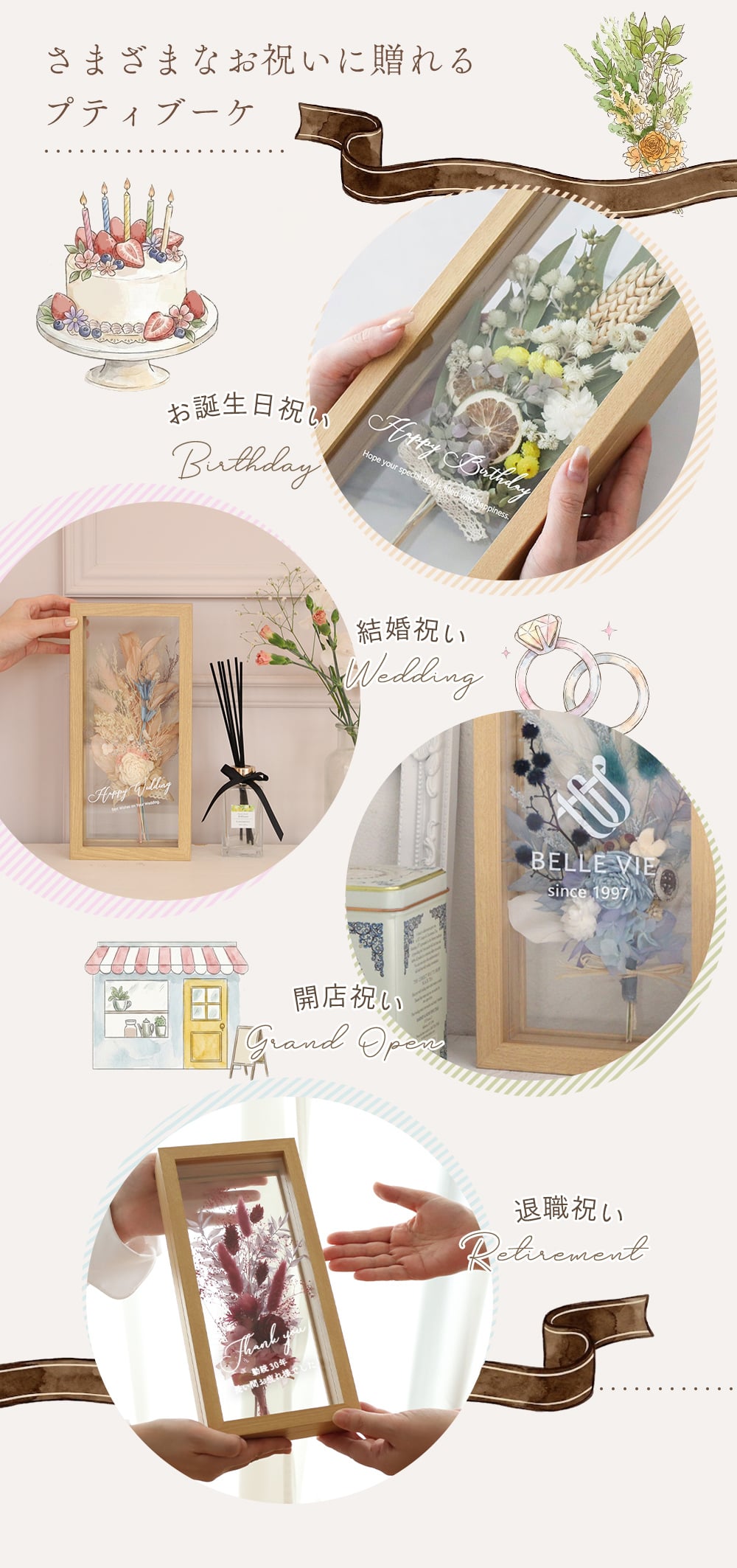  【ギフト 花束】ドライフラワー フラワーフレーム プティブーケ | インテリアフラワー おしゃれ 文字入れ 名入れ 結婚祝い 誕生日 新築祝い 母の日 長寿 花 プリザーブドフラワー プレゼント メッセージ インテリア 額縁 スワッグ
