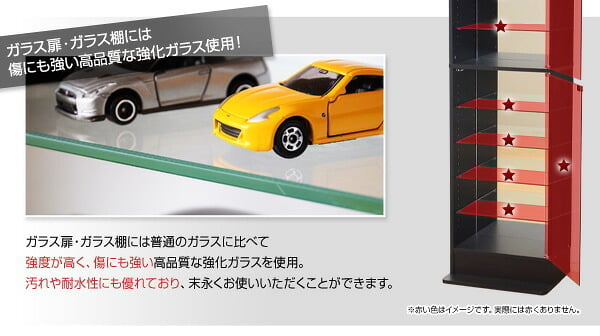 収納家具 ラック コレクション 本体+上置きセット 浅型ハイタイプ 奥行き19cm コレクションケース 壁面収納 ディスプレイケース フィギュア フィギュアケース 魅せて収納 ミニカー 人形 ガシャポン オマケの玩具 プラモデル SET
