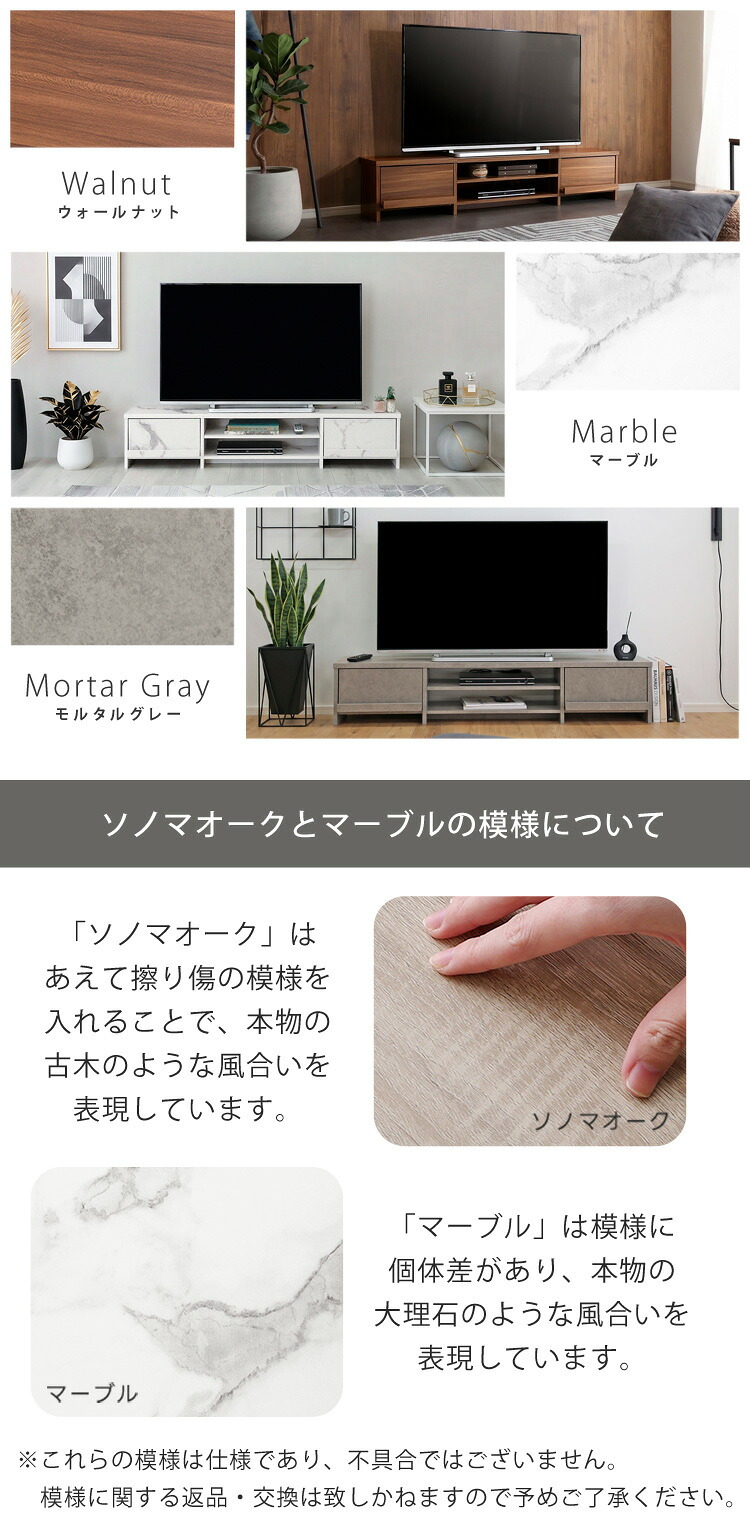テレビ台 ローボード 幅150cm テレビボード 収納付き 奥行28.5cm スリム 32型 43型 50型 55型 TV台 TVボード テレビラック 背面収納 ロータイプ 木目調 石目調 おしゃれ 北欧 モダン リビング収納