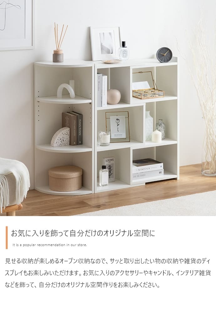 レンジ台 キッチン収納 コーナー ラック 3段 本棚 カラーボックス 収納 家具 北欧 モダン インテリア ナチュラル テイスト 新生活 オススメ おしゃれ 一人暮らし ひとり暮らし 新生活応援 トイレ