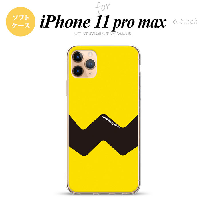 iPhone11ProMax iPhone11pro max スマホケース ソフトケース ギザギザ 黄 黒 メンズ レディース nk-i11pm-tp191