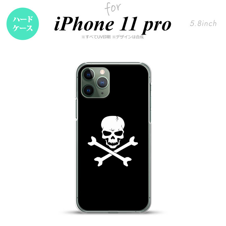 iPhone11Pro iPhone11 Pro スマホケース ハードケース ドクロ 黒 メンズ レディース nk-i11p-511