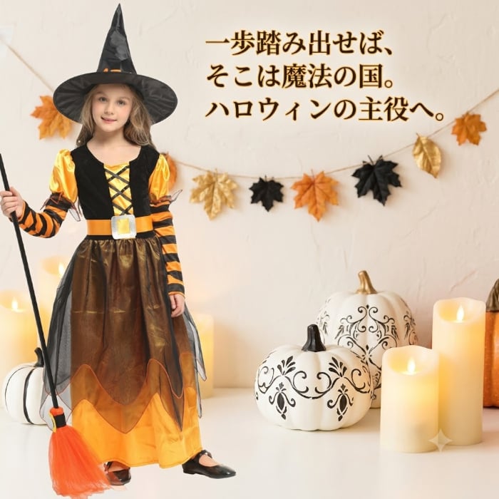 ハロウィン 衣装 子供 魔女 コスプレ 仮装 キッズ 女の子 魔女衣装 ドレス 帽子 2点セット コスチューム ハロウィンコスプレ ハロウィン仮装 魔法使い ウィッチ パーティー イベント