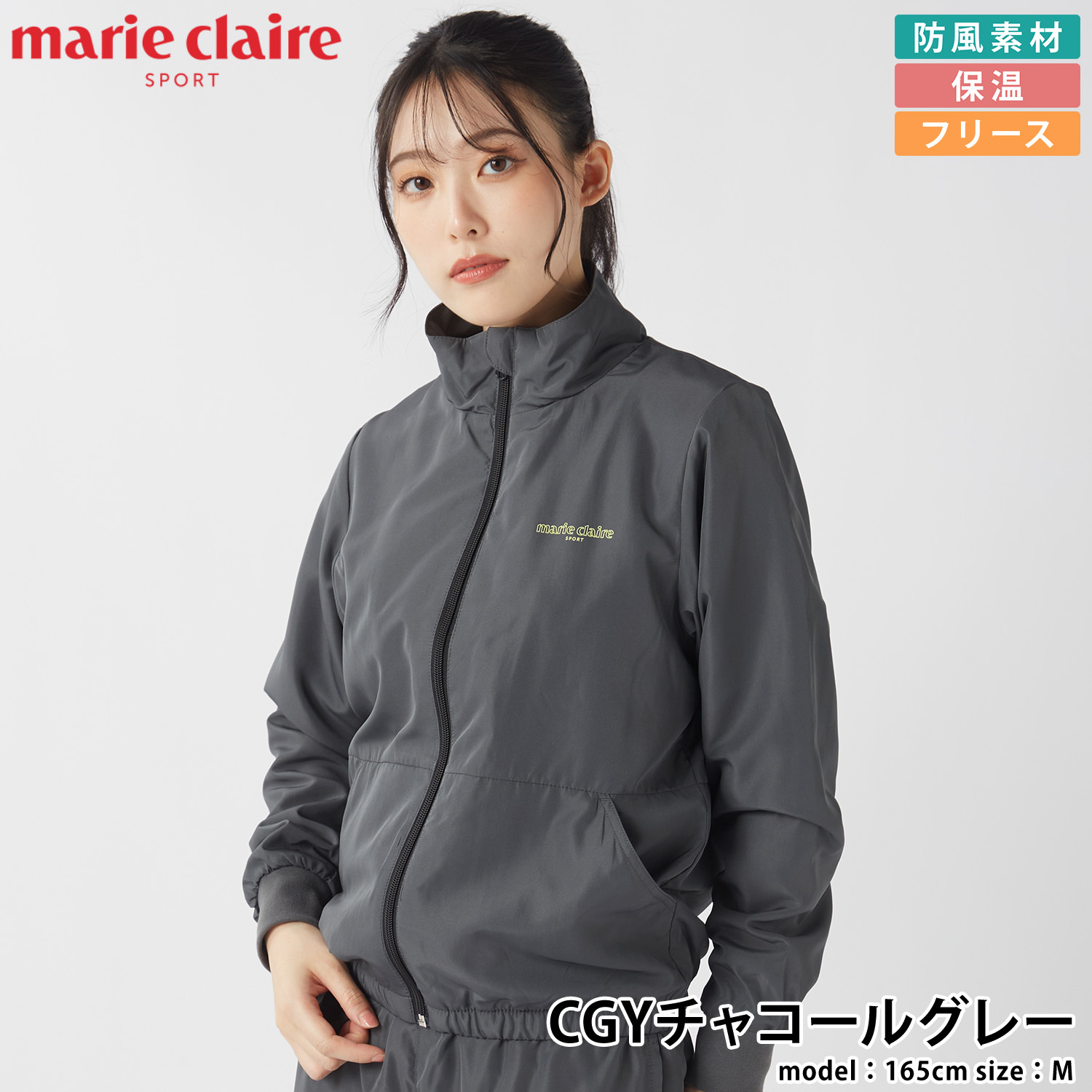 marie claire sport マリクレールスポーツ ジップアップブルゾン レディース 裏フリース 防風 ブランド 長袖 445719 スタンドカラー 秋冬 アウター カジュアル 20代 30代 40代 M L LL 2026fw karlas