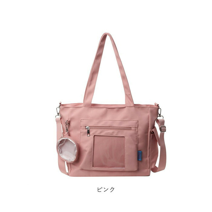 推し活トート 通販 推し色カラー トートバッグ クリアポケット デコバッグ オタ活バッグ ヲタ活バッグ 缶バッジバッグ ショルダーバッグ 大容量トート 見せバッグ 2wayショルダー レディースバッグ 通学レッスンバッグ イベントライブ用 痛バ