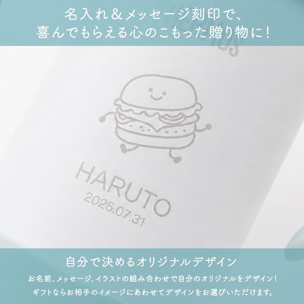 ストローマグ ベビーマグ ベビーストローマグ 両手マグ 名入れ 水筒 Thermos サーモス FJT-350 まほうびん 350ml  名前入り 保冷 真空断熱 魔法びん構造 直飲み ストロー 軽量 両手 かわいい シンプル 子供用 ベビー 赤ちゃん 男の子 女の子 誕生日