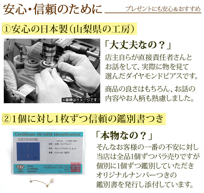 【日本製・鑑別書つき】天然ダイヤモンド ピアス セカンドピアス 一粒 チェーン 2スタイル K18 計0.15ct 金属アレルギー対応 18金 18K レディース メンズ ダブルロックキャッチ 地金【全品1個ずつバラ売り】 プレゼント