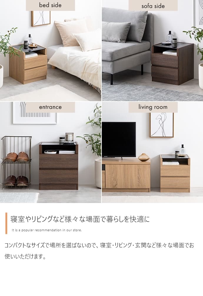 サイドテーブル 新生活 ガラス天板付き ナイトテーブル幅35cm 2色展開 ナチュラル ブラウン 収納家具リビング 寝室 子供部屋 チェストシンプル おしゃれ モダン オフィス北欧風 韓国風 インテリア家具 ミニテーブル 机 テーブル用 新築祝い 引越し祝い