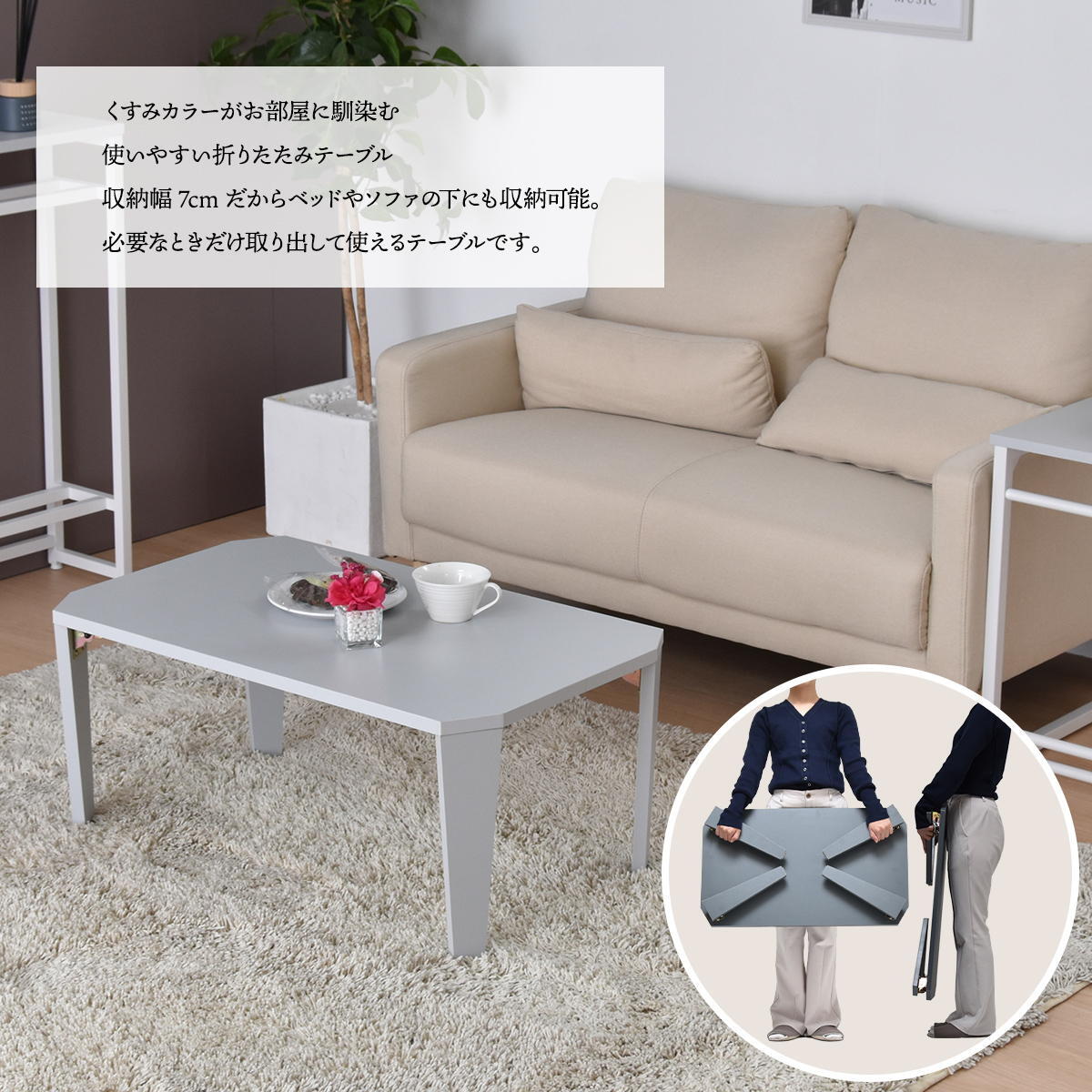 Noko　フォールディングテーブル NKTB0259 折り畳みテーブル