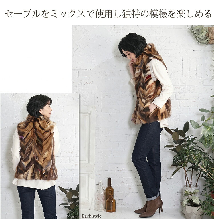 毛皮 ファー セーブル ＆ シルク ベスト リバーシブル レディース ダークブラウン/ブラック L/2L 上品 軽量 あたたかい 秋 冬 母 女性 ギフト プレゼント 7F (103348r)